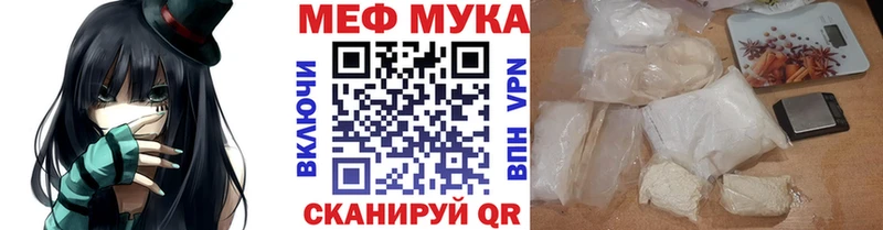 Купить наркотик аптеки Питкяранта Амфетамин Меф мяу мяу Галлюциногенные грибы Канабис A-PVP ГАШ