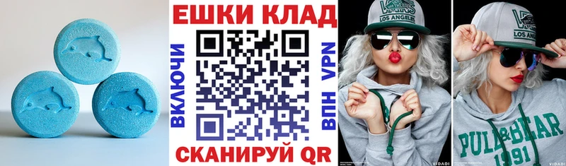 ЭКСТАЗИ Дубай  наркошоп  Питкяранта 