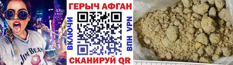 Героин афганец mega как зайти Питкяранта