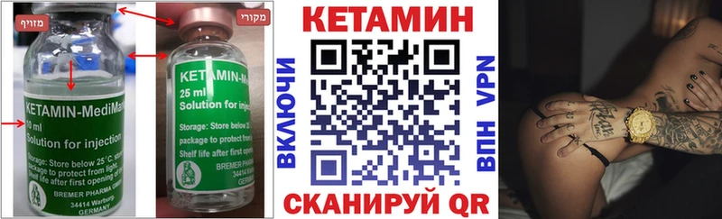 КЕТАМИН ketamine  наркотики  Питкяранта 