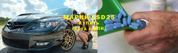 метамфетамин Медногорск
