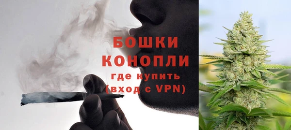 метамфетамин Медногорск