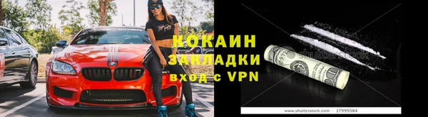 метамфетамин Медногорск