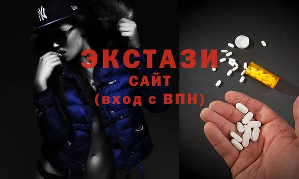 метамфетамин Медногорск