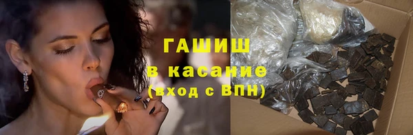метамфетамин Медногорск