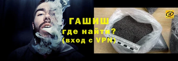метамфетамин Медногорск