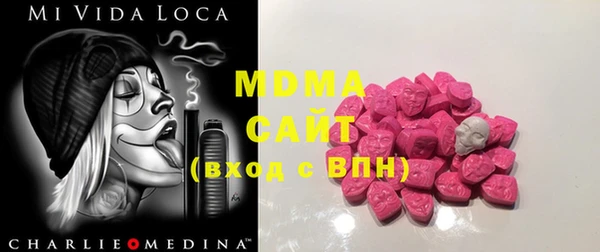 ГАЛЛЮЦИНОГЕННЫЕ ГРИБЫ Домодедово