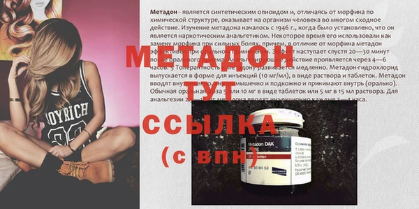 метамфетамин Медногорск