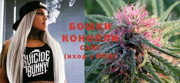 метамфетамин Медногорск