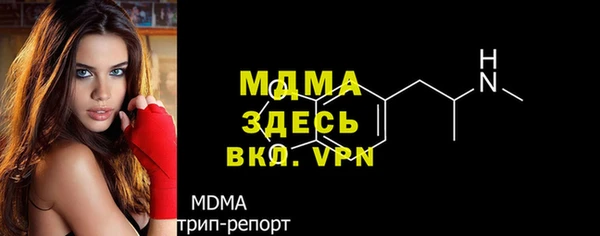 бутик Одинцово