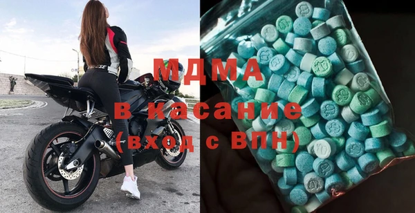 метамфетамин Медногорск