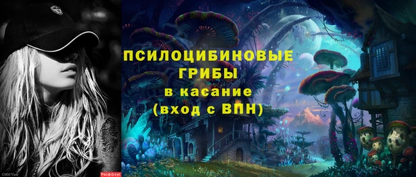 метамфетамин Медногорск