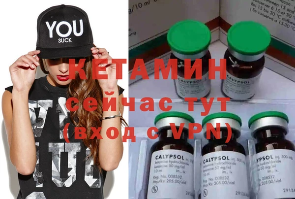 метамфетамин Медногорск