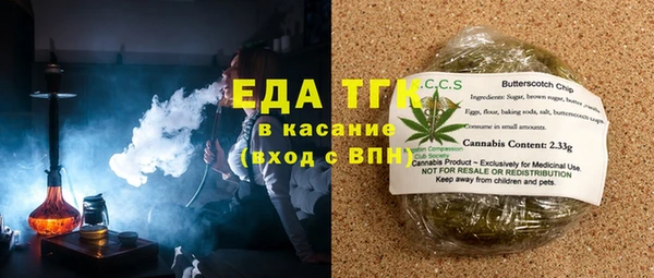 метамфетамин Медногорск