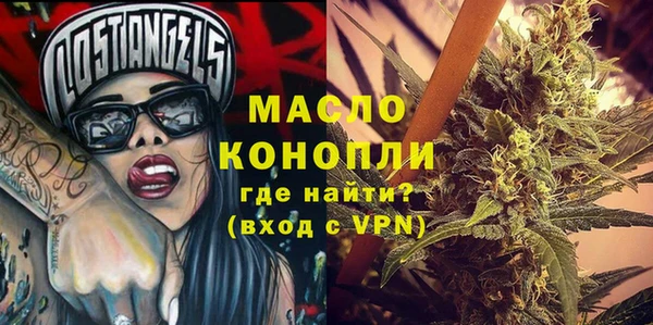метамфетамин Медногорск