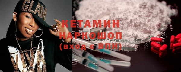 метамфетамин Медногорск