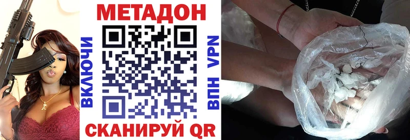 купить   Питкяранта  Метадон белоснежный 